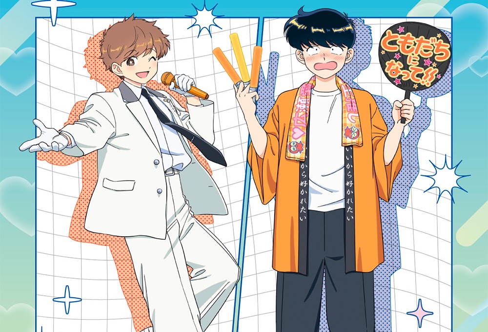 ガンバレ!中村くん!! オタク&アイドル ストア in 新宿 7月2日開催!