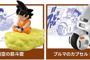 ドラゴンボール × トミカ 2025年春より作中の乗り物が商品化!