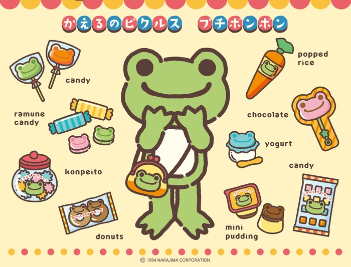 かえるのピクルス プチボンボン ストア in 渋谷ロフト 7月23日開催!