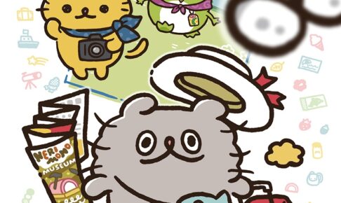 ねこのぶーちゃん 10周年 ストア in ヤマシロヤ 10月17日より開催!