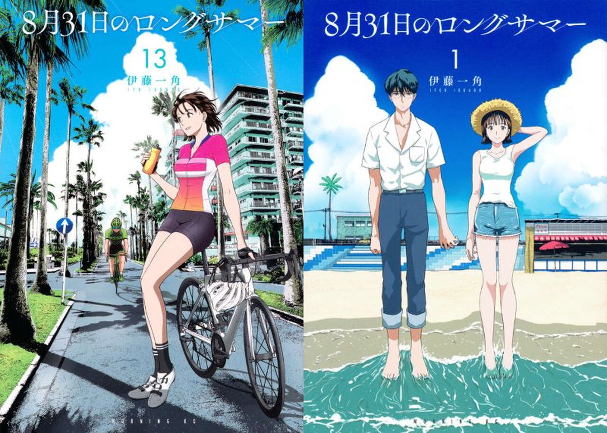 伊藤一角《8月31日的漫长夏日》最新一卷 第14卷 将于12月22日发售!