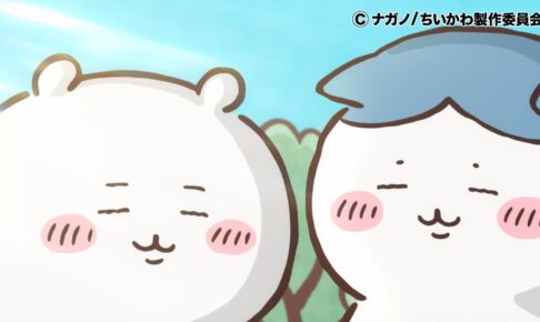 ちいかわ × アベイル 6月22日より夏にぴったりな冷感お昼寝ケット登場!