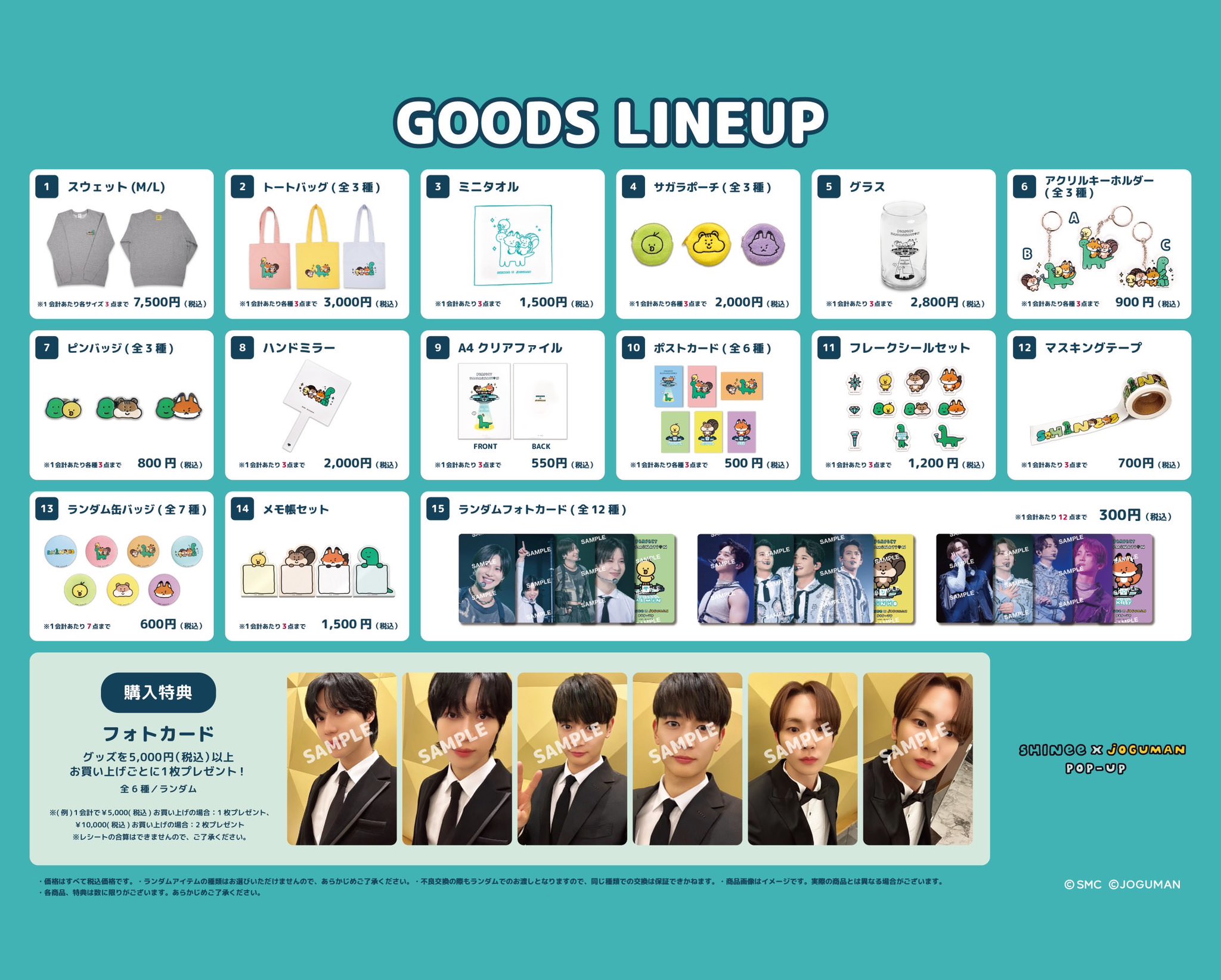 SHINee POPUP STORE グッズ 10万ウォントレカ 特典 テミン - K-POP/アジア