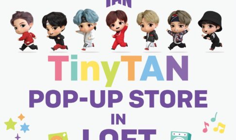 TinyTANポップアップストア in 池袋ロフト 10月3日より開催!