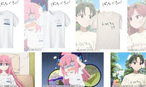 ぼっち・ざ・ろっく！ノーモアガッコ＆トロピカルラブ Tシャツ 6月発売!