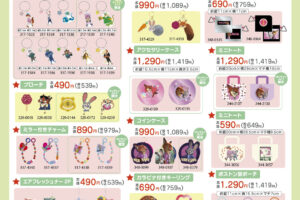 ズートピア × しまむら 12月10日よりアパレル & グッズが登場!