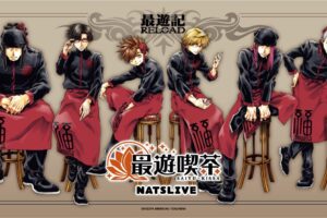 最遊記RELOAD × NATSLIVE CAFE 東京・大阪 10月24日よりコラボ開催!