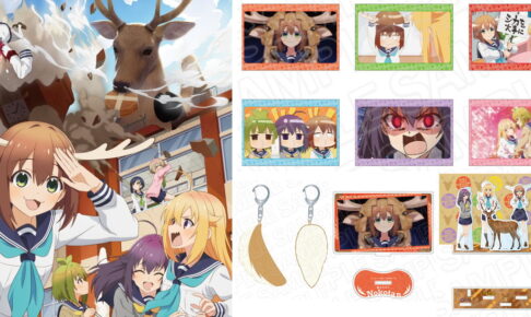 アニメ 漫画 映画 ゲーム 声優 キャラクター グッズ 大量 まとめ売り Amazon.co.jp: 【Amazon.co.jp限定】劇場版 SPY×FAMILY CODE