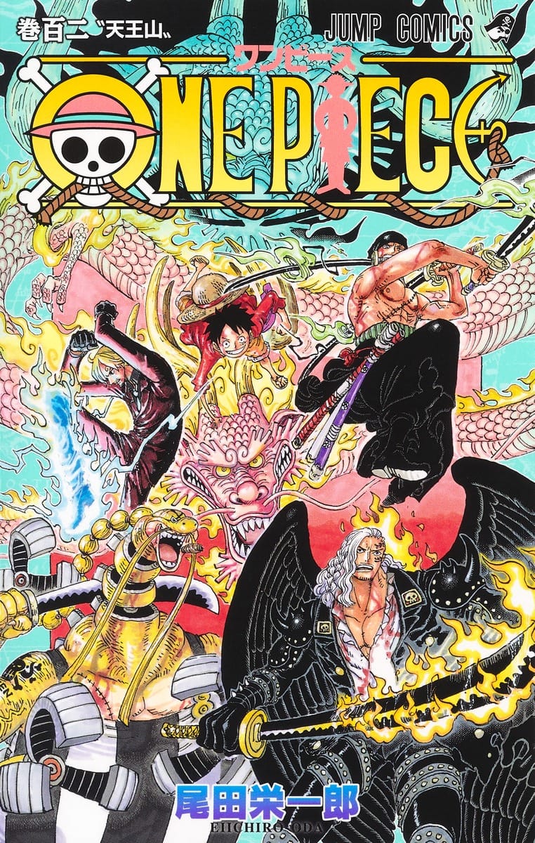 送料込みワンピース 全巻セットONEPIECEONE PIECE1-86巻＋9冊