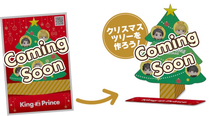 King & Prince × セブンイレブン 12月12日より限定グッズプレゼント!