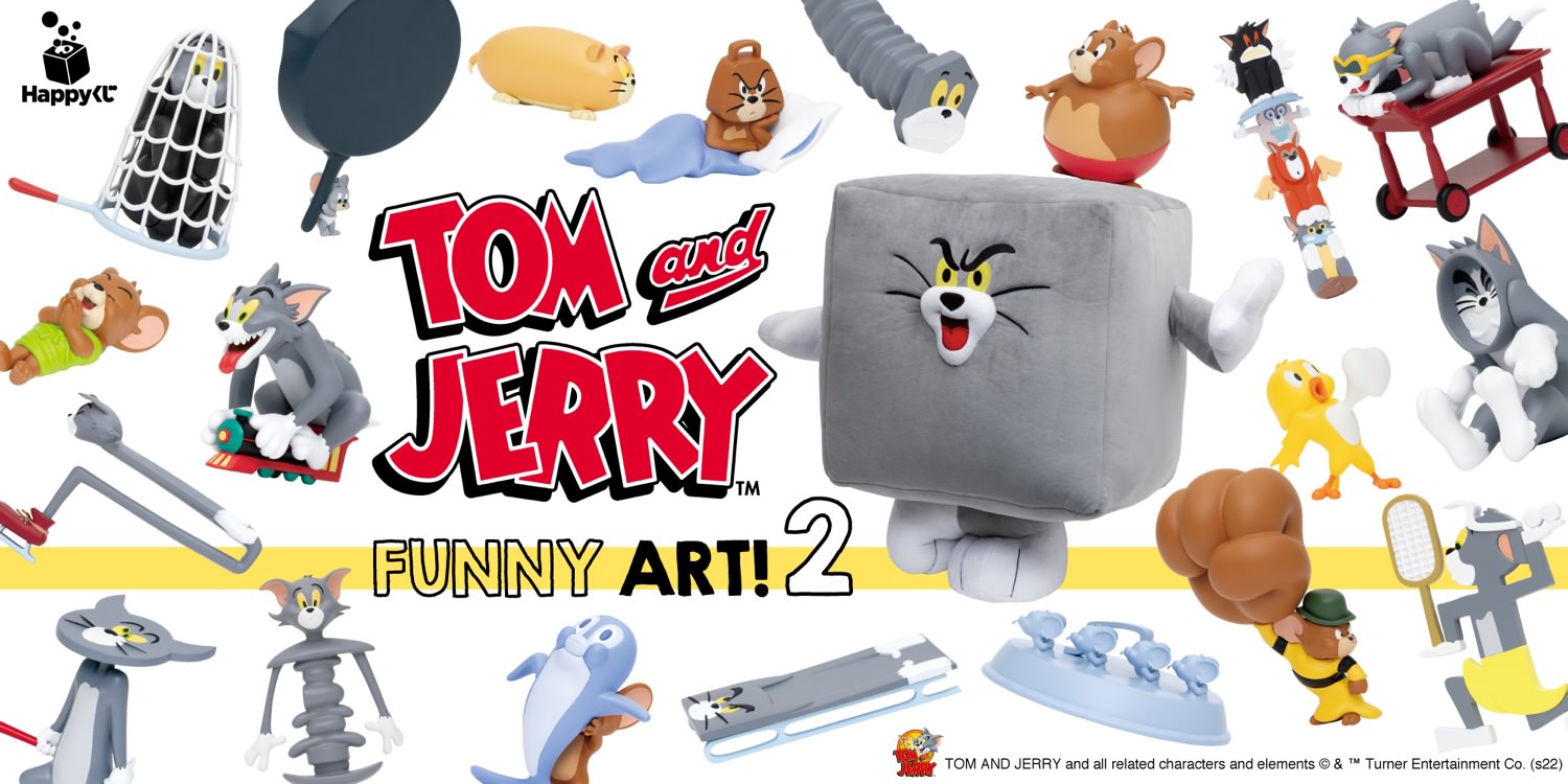 未開封 Happyくじ トムとジェリー フィギュア TOMandJERRY 2種 A賞 おしりにスタンプされたジェリー B賞 飛行機に乗って降下するトム