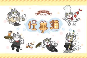 仕事猫 × カプコンカフェ埼玉/池袋 2022年7月9日より開催!