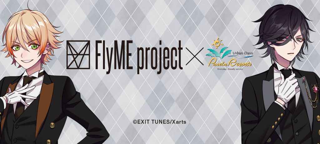 人気声優プロジェクト「FlyME project」x パセラ秋葉原 1/16-2/1 開催！