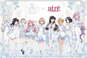 きみが死ぬまで恋をしたい 8周年記念 描き下ろしグッズ 一般発売!