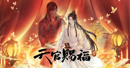 アニメ「天官賜福 貮」日本語字幕版 10月18日よりWOWOWにて放送!