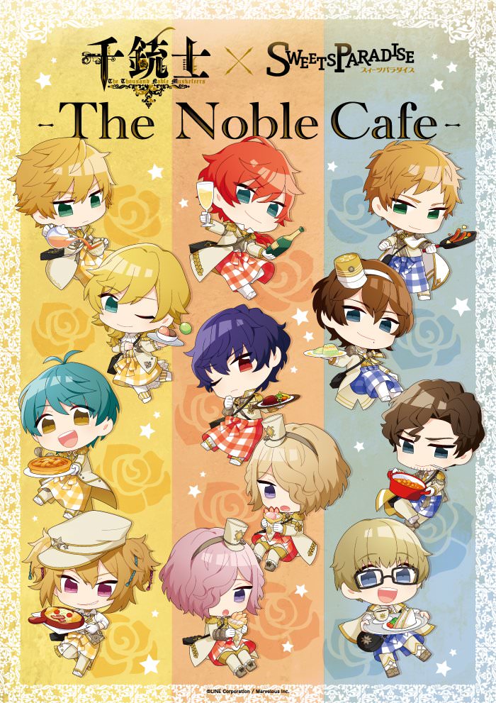千銃士 × スイパラ全国4店舗 10/1-11/4 コラボカフェ The Noble Cafe開催!!