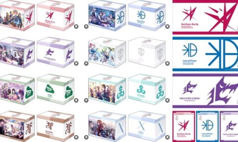 ヘブンバーンズレッド 8部隊ロゴ入り ブシロードカードサプライ 5月発売!