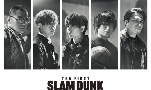 THE FIRST SLAM DUNK 主要キャストと主題歌アーティスト情報が解禁!