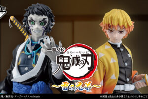 鬼滅の刃 一番くじ 〜雷の兄弟〜 9月26日より全国のセブン等で順次発売!