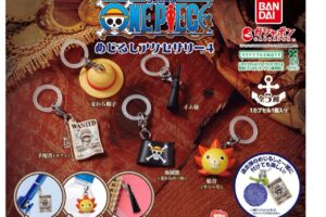 ONE PIECE めじるしアクセサリー4 カプセルトイ 6月第4週登場!