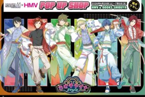 Mマス ネオチャイナ衣装 ストア in HMV 渋谷 6月20日より開催!