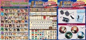 Jヒーロー夏祭り2021 in JUMP SHOP 7月19日より新商品&#038;特典登場!