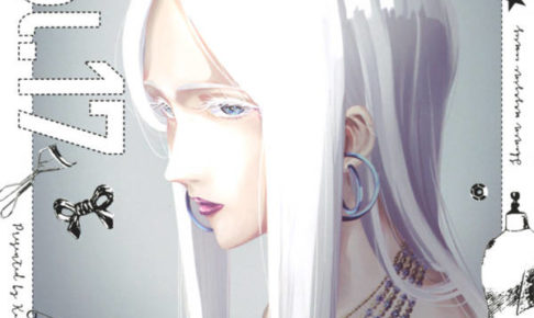 猪ノ谷言葉「ランウェイで笑って」第17巻 8月17日発売!