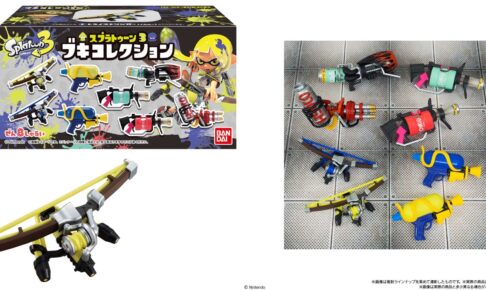 スプラトゥーン 3 全8種のブキコレクション食玩 2023年7月中全国発売!