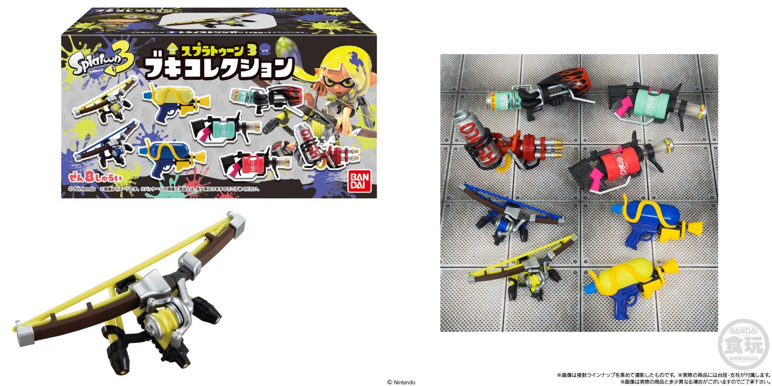 スプラトゥーン「ブキコレクション」武器40種フルコンプ 