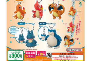ポケモン つまんでつなげてマスコット15  6月第4週より発売!