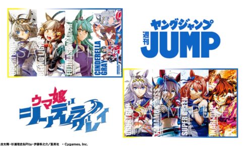 Cygames サイゲームズ　コラボカフェ限定 Cygames (サイゲームス) の一覧 – コラボカフェ