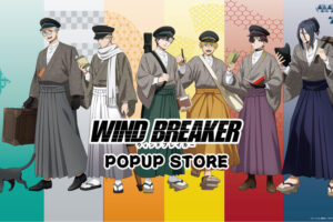 WIND BREAKER 書生風ストア in 秋葉原 1月16日よりコラボ開催!