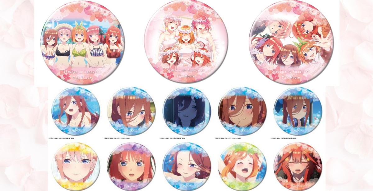 五等分の花嫁 ことかの 中野四葉 缶バッジ アクスタ-