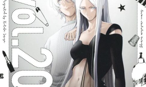 猪ノ谷言葉「ランウェイで笑って」第20巻 2021年3月17日発売!