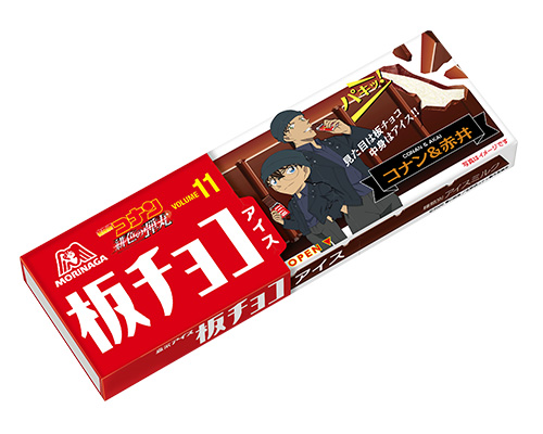 名探偵コナン × 板チョコアイス コラボパッケージ 全10種 新登場!!