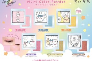 ちいかわ × ポンデクルール 11月23日よりコスメ全6種が発売!