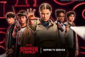 ストレンジャー・シングス ポップアップストア in 渋谷 12月3日より開催!