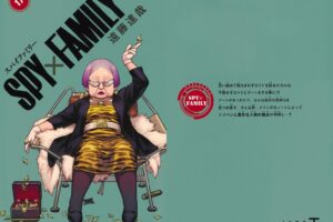 遠藤達哉「SPY×FAMILY」最新刊 第17巻 4月3日発売!特装版も!