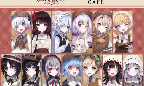まのさば×江の島コラボ「カフェ店員」描き下ろしグッズ 1月再販!