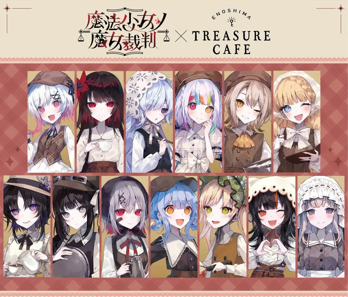 まのさば×江の島コラボ「カフェ店員」描き下ろしグッズ 1月再販!