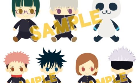 呪術廻戦 きみとふれんず ちょこっとサイズのぬいぐるみ 全12種 発売!
