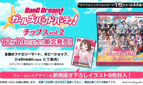 バンドリ まとめ売り バンドリ まとめ売り - メルカリ