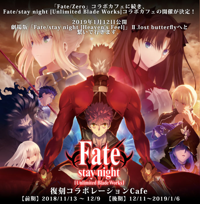 Fate Stay Night Ubw Zero Dvd 全巻 フェイト ゼロ Zimazw Org