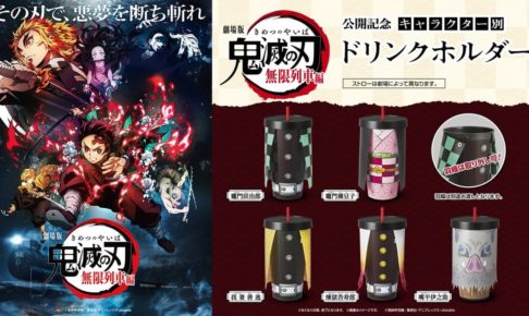 【鬼滅の刃 グッズまとめ売り 善逸多め 映画公開中】 鬼滅の刃】我妻善逸グッズまとめ売り - メルカリ