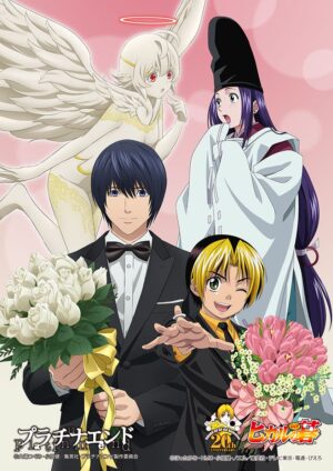 プラチナエンド アニメ化 &amp; ヒカルの碁 20周年 W記念イラストが解禁!