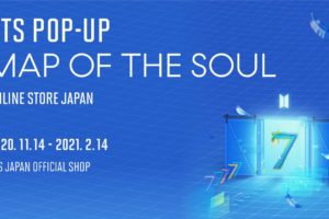 BTS ポップアップストア in 東京 2020.11.14-2021.2.14 開催!