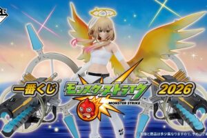 モンスターストライク × 一番くじ 4月18日よりファミマ等に登場!