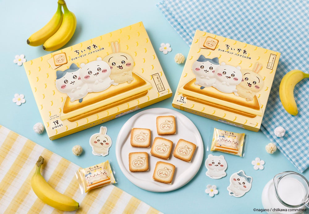 ちいかわ × 東京ばな奈 3月27日よりコラボスイーツ第2弾登場!