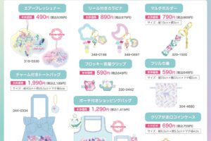 "Magical Sisters Lulut and Lily" × Shimamura: Merchandise Available Starting September 5!