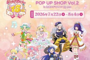 プリティーシリーズ15周年 ストア in 池袋 7月22日より開催!